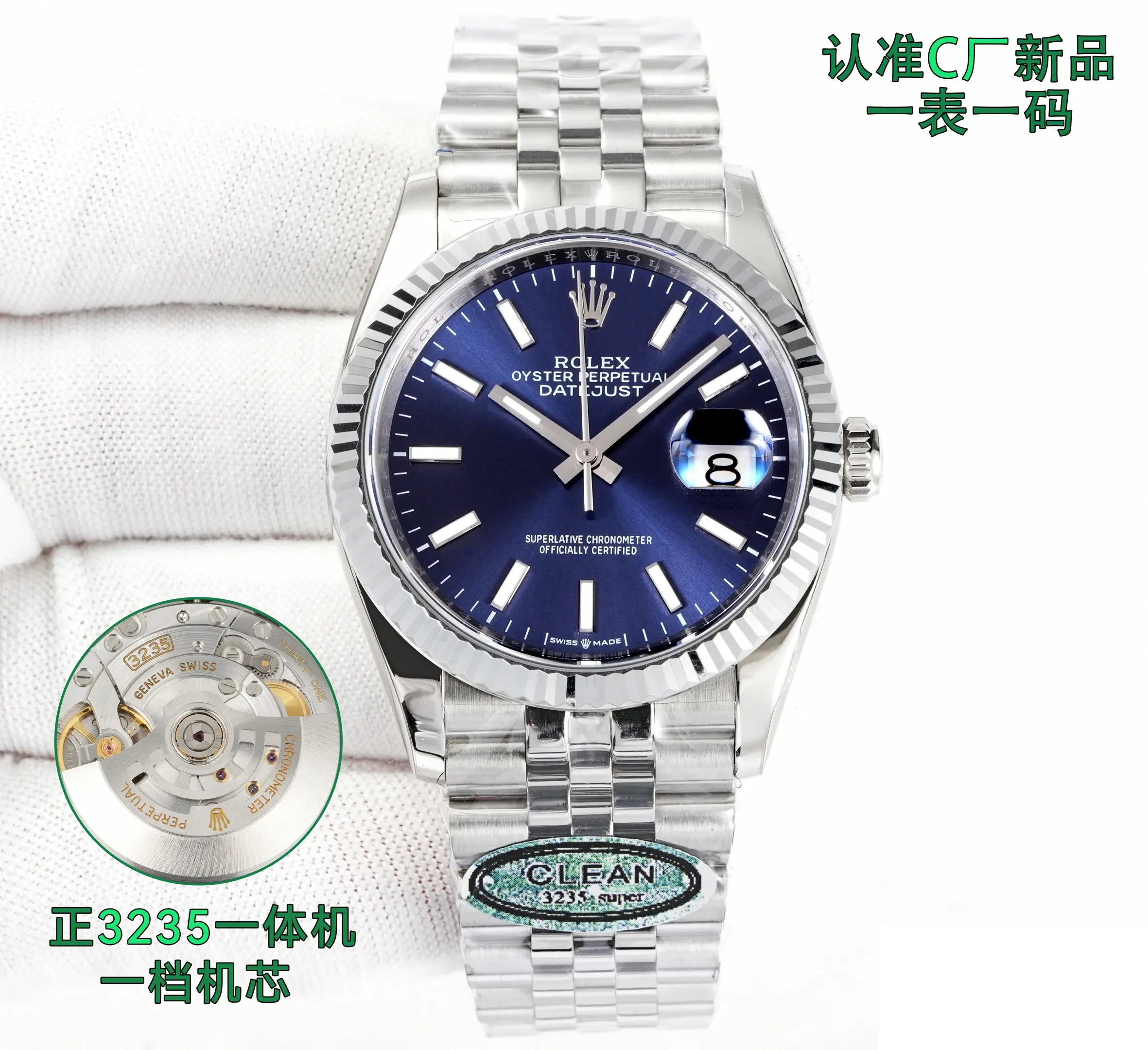 Datejust 126234 rolex replica 36mm — dial close-up
