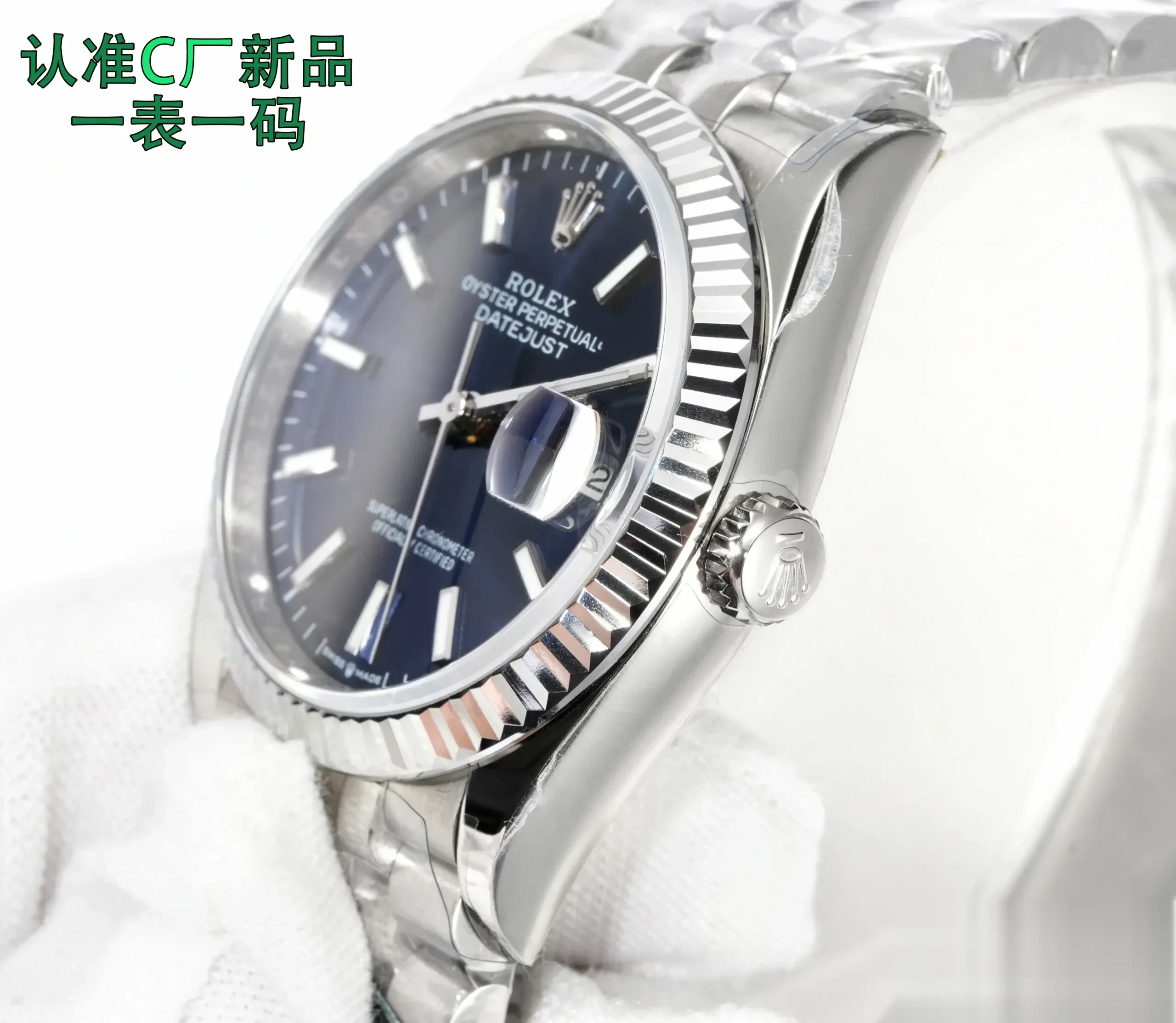 Rolex Datejust 126234 rolex clone — lume shot