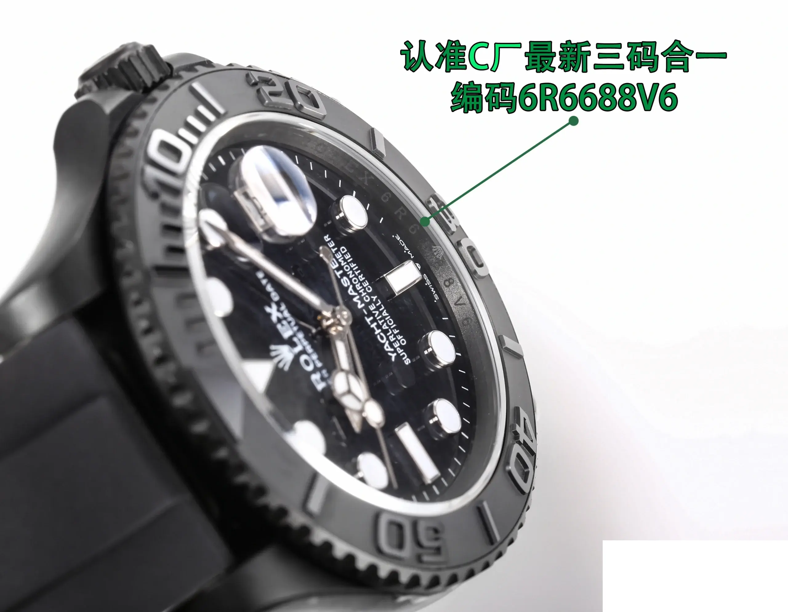 Yacht-Master 226659 japanese automatic replica 42mm — dial close-up