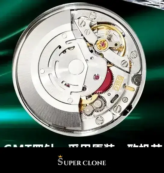 Bare automatic movement uncased, gold-tone wheels, red date disc, characters printed across the base