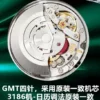 Rolex Clone Watches GMT-Master II 40mm 116769TBR Dial Diamond