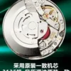 Rolex Clone Watches GMT-Master II 40mm 116769TBR Green Diamonds Bracelet